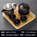 南州白泉一个人的功夫茶具 家用功夫茶具盖碗小套装客厅会客整套一碗三杯 黑紫砂套装+全密胺小正方白盘 1个