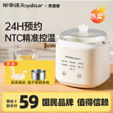 荣事达（Royalstar） 煮蛋器 家用蒸蛋器电蒸锅 早餐煮蛋机 防干烧蒸蛋神器 多功能蒸蛋机【配蛋架+不锈钢碗】 单层