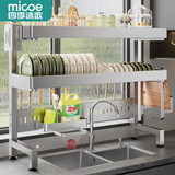 四季沐歌厨房水槽置物架不锈钢沥水架碗碟用具洗碗架篮水池收纳架大全 【不锈钢双层】单槽可伸缩+全套