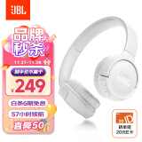 JBL TUNE520BT 蓝牙头戴式耳机 无线通话降噪耳机耳麦 57小时续航 蓝牙5.3 白色