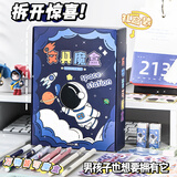 毕业礼物送全班学生文具盲盒文具盲袋一年级开学大礼包幼儿园伴手礼惊喜小礼品男孩生日礼物女孩 文具盲盒【宇航员】
