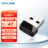 TP-LINK 迷你USB无线网卡mini TL-WN725N免驱版 笔记本台式机电脑无线接收器 随身wifi发射器