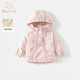 班喜迪女童棉服外套秋装2026新款洋气时髦宝宝连帽棉衣秋季童装儿童棉袄 粉色 80 cm