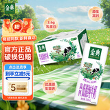 金典（SATINE）7月伊利金典纯牛奶250ml/200ml*12盒整箱装原生高钙营养早餐牛奶 【7月产】金典高钙低脂12盒