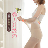 浪莎（LangSha）大码丝袜女防勾丝双面加裆连裤袜胖mm180斤夏季超薄 肤色 4条 均码 特大【双面加裆】