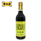 宁化府益源庆 凉拌醋500ml 山西醋 海鲜凉拌点蘸调味品 中华老字号