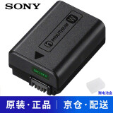 索尼（SONY）微单相机A6000/6100/6300/6500/5100/5000 NEX-7/6/5T/5R A7M2/R2/S2 ZV-E10 RX10M4 电池/充电器 NP-FW50电池（拆