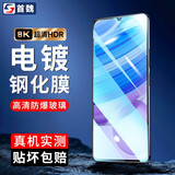 首魏 适用于红米10X 5G/4G钢化膜红米10Xpro防窥膜Redmi红米10A防爆玻璃保护手机膜 电镀高清防指纹1片装 红米10X 5G版
