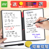 递乐 白板笔记本a5小白板便携可擦写桌面记事板留言板写字板草稿板白板6件套  2351-灰色