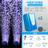 惠科惠科USB充电增氧泵交直流两用氧气泵低噪标准增氧机便携式氧气泵 H8蓝色大气量（低噪适合家用）