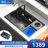 悍司 隐藏式洗杯器水槽纳米手工大单槽家用304不锈钢洗菜盆洗碗盆带垃圾桶隐形迷你一体盆台上台中台下通 标准套餐（不配龙头） 尺寸-78*46cm
