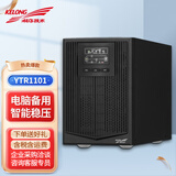 科华UPS 不间断电源 YTR1101\/2\/3 在线式ups电源 机房服务器电脑断电保护 YTR1101内置电池1000VA/900W