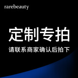 rarebeauty【生日礼物送女友】海洋之心项链女士蓝托帕石宝吊坠 顺丰现货-金链+证书+礼盒+刻字