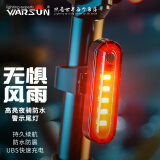 Warsun C35自行车尾灯夜骑警示灯山地车充电防水高亮公路车灯骑行装备