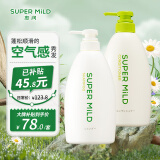 惠润（SUPER MiLD）绿野芳香洗发水600ml+护发素600ml男女柔顺洗护套装