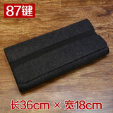 畅印 机械键盘包键盘防尘袋键盘包鼠标包键盘包收容包 87键 深灰