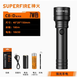 神火（SupFire） 神火C8强光手电筒多功能T6可充电LED户外骑行家用防水超亮远射 C8-D(7瓦+1节电池+数据线