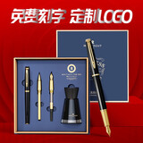梦特娇（MONTAGUT）钢笔特细笔签字笔三合一男女款办公高档礼盒套装免费刻字多色可选睿智系列