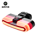 洛克兄弟自行车尾灯智能光感应刹车灯无线遥控山地公路车夜骑行灯 智能刹车(带光感 无转向灯功能)