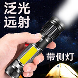 微笑鲨 手电筒 强光手电带侧灯远射可充电 户外骑行迷你多功能户外装备 LED家用夜钓露营灯 T6灯芯【500+】2电池
