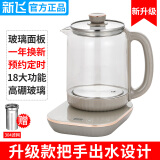 新飞（Frestec）全自动上水电热水壶泡茶抽水烧水壶功夫茶煲水壶上水器电茶壶办公室家用煮水壶泡茶机 手柄上水-钛金色+滤网 1.8L
