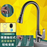 金牌柏温 厨房水龙头冷热抽拉式不锈钢伸缩防溅水槽洗菜盆洗碗池增压龙头 枪灰色（带冷热管）