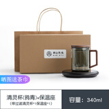 南山先生  清灵玻璃杯带把带盖茶水分离泡茶杯 高颜值耐高温玻璃杯套装简约家用办公加厚防烫大容量喝茶杯 清灵杯-三档恒温保温座组合-带过滤