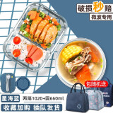 欣美雅（xinmeiya）玻璃饭盒上班族带饭餐盒保温套装可微波炉加热水果保鲜盒便当盒碗 大长两隔带餐具+中圆+保温包