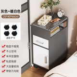 米客米家（MIKEMIJIA）床头柜现代简约小型带滚轮可移动卧室床边窄缝储物柜子床头置物 【带轮子】雾灰色-宽25cm