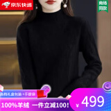 ERTN羊绒衫女100%山羊绒2024年半高领时尚加厚针织套头毛衣打底衫秋冬 黑色（升级礼盒包装） L码 （110-120斤）