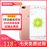 OPPO A77 二手手机 5.5英寸 备用机 老人手机 学生网课 高通 骁龙625 前置指纹 玫瑰金 4G+64G 全网通 9成新 9成新