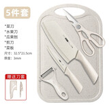 小天籁宝宝辅食菜刀刀具厨具套装家用厨房切菜板全套锅铲收纳厨具 两件套+剪刨+圆角板