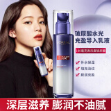 欧莱雅（LOREAL）复颜玻尿酸水光充盈导入乳液保湿抗皱紧致淡化细纹皱纹乳霜中样女 复颜玻尿酸导入乳液1瓶装50ml