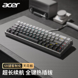 宏碁（acer） 无线蓝牙双模机械键盘键小型便携办公游戏笔记本台式电脑手机平板适用Mac/iPad 极昼微尘-灰银轴【麻将音丨RGB发光丨三模】