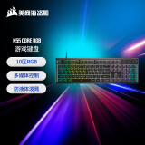 美商海盗船 (USCORSAIR) K55 CORE RGB 游戏键盘 有线 10区RGB背光 多媒体按键 手感柔和 防冲突 黑色