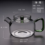 锦格玻璃茶壶泡茶壶侧把茶壶功夫茶具耐高温加厚茶壶过滤耐热全玻璃壶 玻璃小壶H21绿大号：400ML