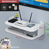广印通路由器置物架免打孔电视机顶盒wifi托架挂墙上放置架收纳盒墙壁 双层45厘米【送手机支架】