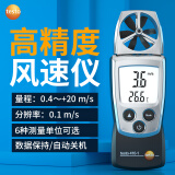 德图（testo） 多功能风速仪温度风温测试仪叶轮风速计 迷你风速仪 testo410-1【测风速/空气温度】