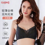 古今内衣女小胸聚拢上薄下厚无钢圈性感蕾丝杯面文胸罩 黑色 70A