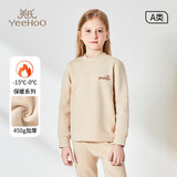 英氏（YEEHOO）儿童保暖内衣套装秋冬天然彩棉打底加绒加厚男女童中大童套装