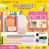 欧舒丹樱花套装（沐浴露+身体乳各250ml) 清洁留香滋润礼盒送男女友礼物