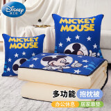 迪士尼（Disney）抱枕被子二合一两用汽车靠枕折叠被毯枕头沙发空调被太空米奇