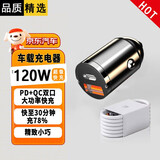 掌之友车载120W充电器双口三合一数据线Type-c车充超级快充苹果华为小米 【适用迷你车充+1米type-c线】 1