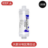 金线泉 智能马桶过滤器 自来水前置过滤器洗衣机水龙头家用智能马桶盖过滤器滤芯热水器 淋浴过滤器过滤棒 单支装