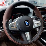 徐记 宝马3系 5系方向盘套GT X1 X3 X4 X5 7系730 ix3 i4手缝真皮小牛皮 冰火 ·棕榈红皮款  /默认首张图款式