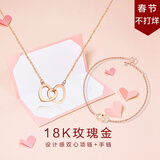 MY QAMRAMYQAMRA 18k玫瑰金心相印彩金项链 女锁骨链吊坠送女友 18K金项链标准版+同款手链套装