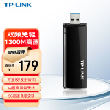 TP-LINK 1300M免驱动 双频千兆USB无线网卡 台式机笔记本电脑无线WiFi接收器随身wifi WDN6201免驱版