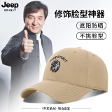 Jeep吉普帽子男街头鹰标韩版鸭舌帽四季户外防晒帽遮阳帽中老年棒球帽 卡其色 56-61cm可调节