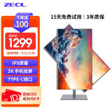 ZEOL 27英寸2K IPS屏 type-c 旋转升降   低蓝光 设计办公 电脑显示器Z27Q4 太空灰色，升降旋转支架底座，可左右180度旋转