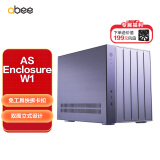 abee AS Enclosure W1 紫 全铝机箱（240水冷/分仓散热/免工具拆机/M-ATX/环型铝垫）